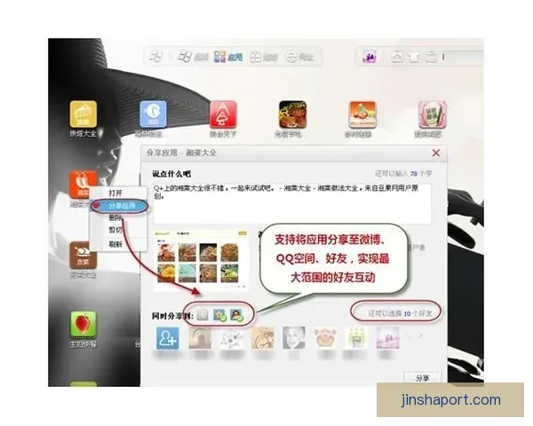 围绕金沙真人游戏大全打造安全稳定娱乐体验与热门玩法全攻略指南