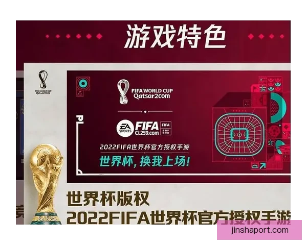 世界杯竞猜APP官网带你畅玩赛事预测赢大奖精彩无限