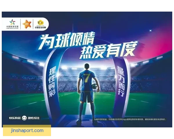 掌握体育竞猜投注技巧提升胜率的实用指南