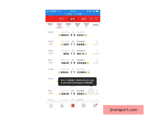 体育竞猜平台全面攻略指南助你轻松掌握赛事投注技巧